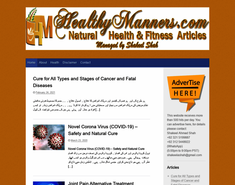 Healthymanners.com thumbnail