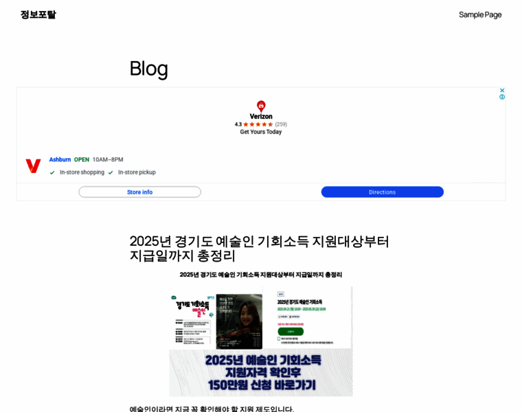 Heart-beat.co.kr thumbnail
