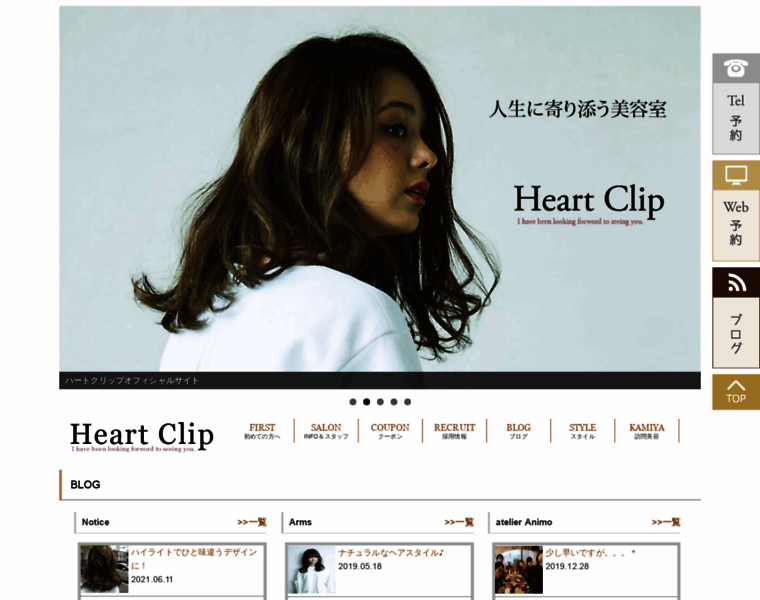 Heart-clip.com thumbnail