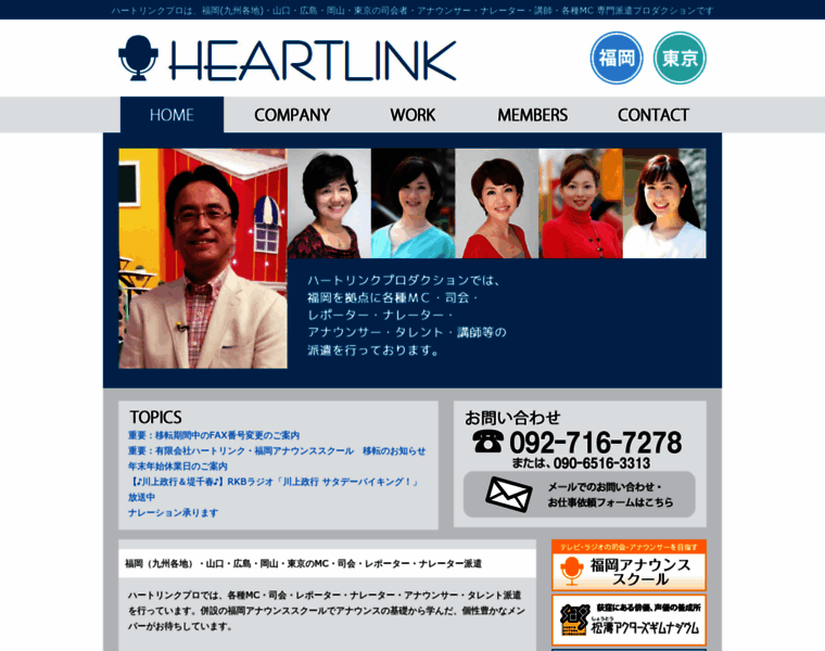Heart-link.net thumbnail