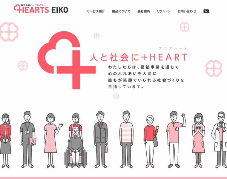 Hearts-eiko.com thumbnail