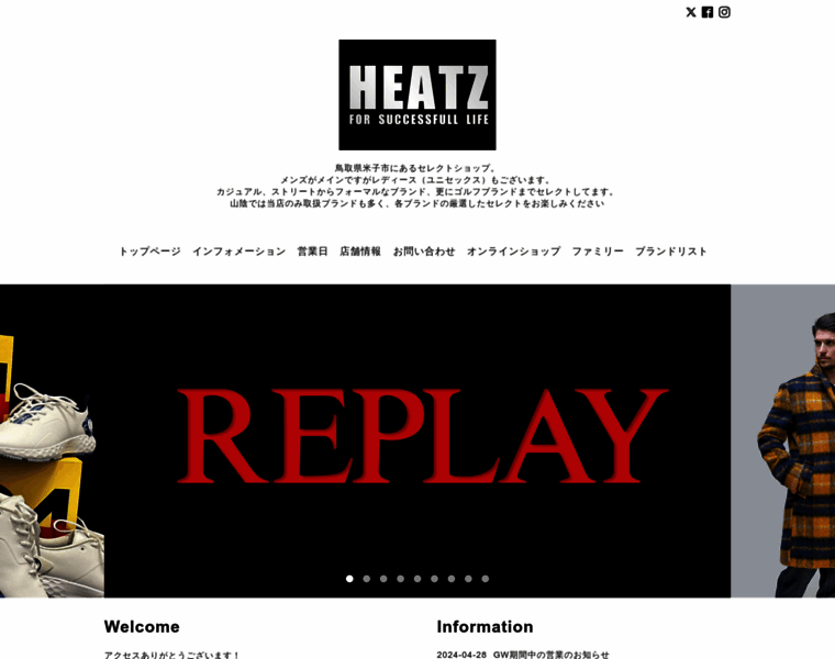 Heatz.jp thumbnail