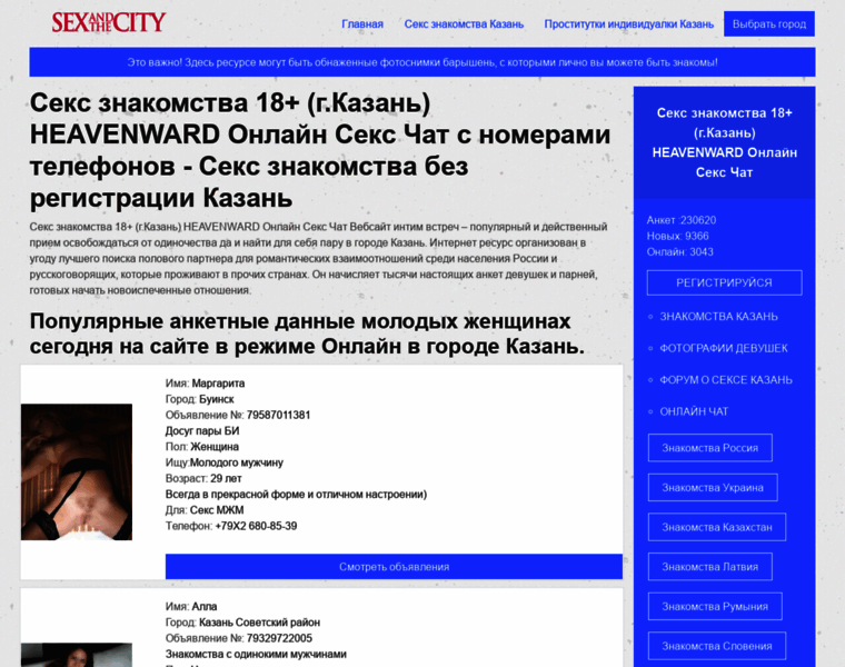 Heavenward.ru thumbnail
