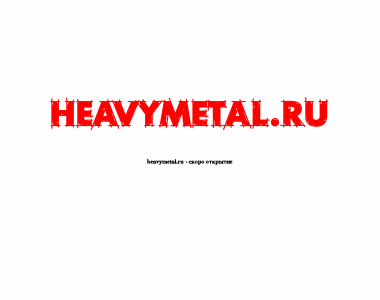 Heavymetal.ru thumbnail