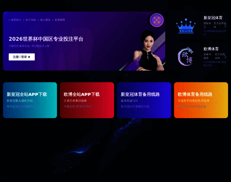 Hebeichulei.com thumbnail