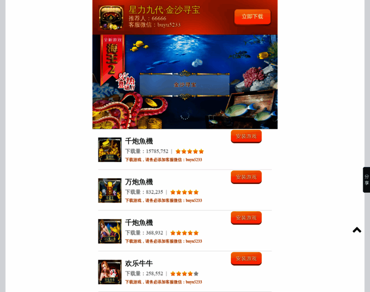 Hebeizuoshang.com thumbnail