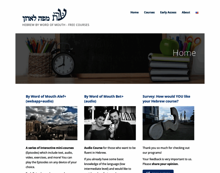 Hebrew-courses.com thumbnail