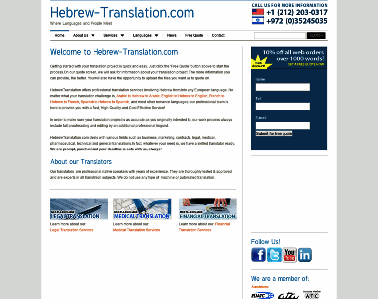Hebrew-translation.com thumbnail