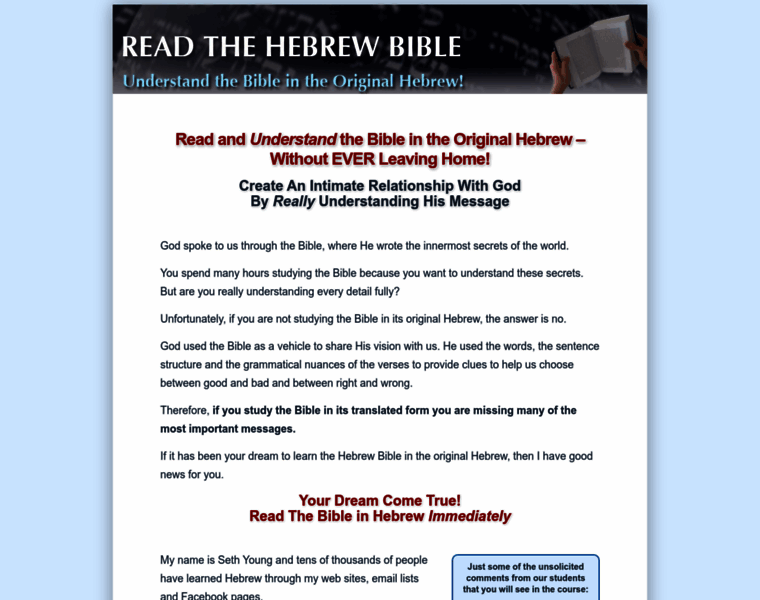 Hebrewbible.co.il thumbnail