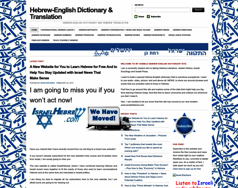 Hebrewenglishdictionarytranslation.wordpress.com thumbnail