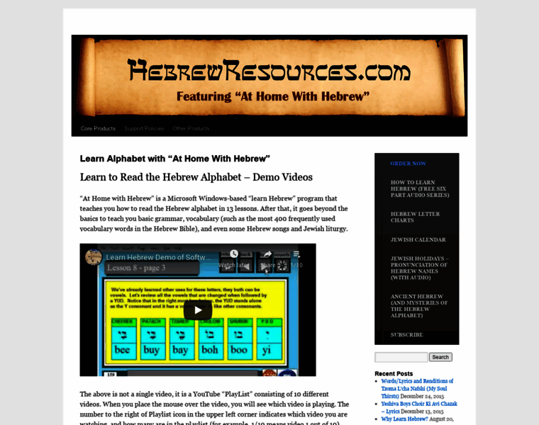Hebrewresources.com thumbnail