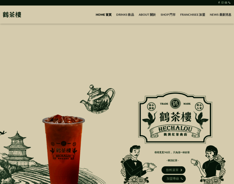 Hechaloutea.com.tw thumbnail