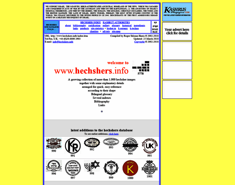 Hechshers.info thumbnail