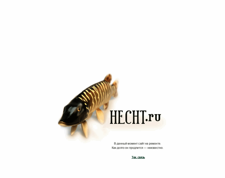 Hecht.ru thumbnail