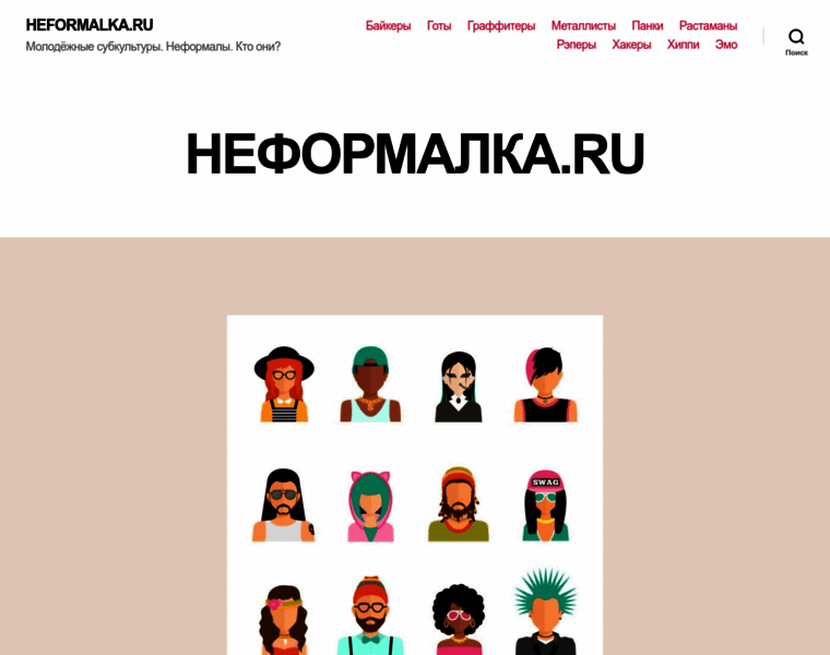 Heformalka.ru thumbnail