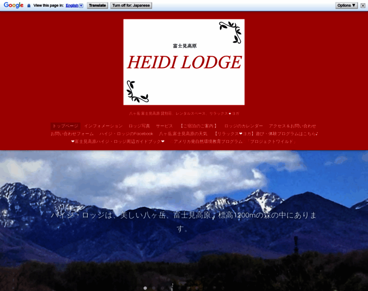 Heidi-lodge.com thumbnail
