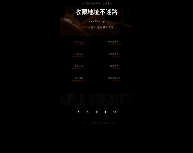 Heiliaow-apps.com thumbnail
