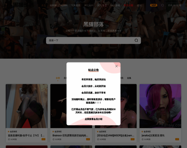 Heimaobl.com thumbnail