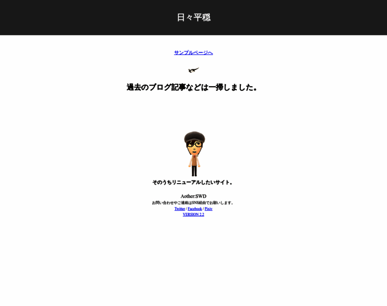 Heion.net thumbnail