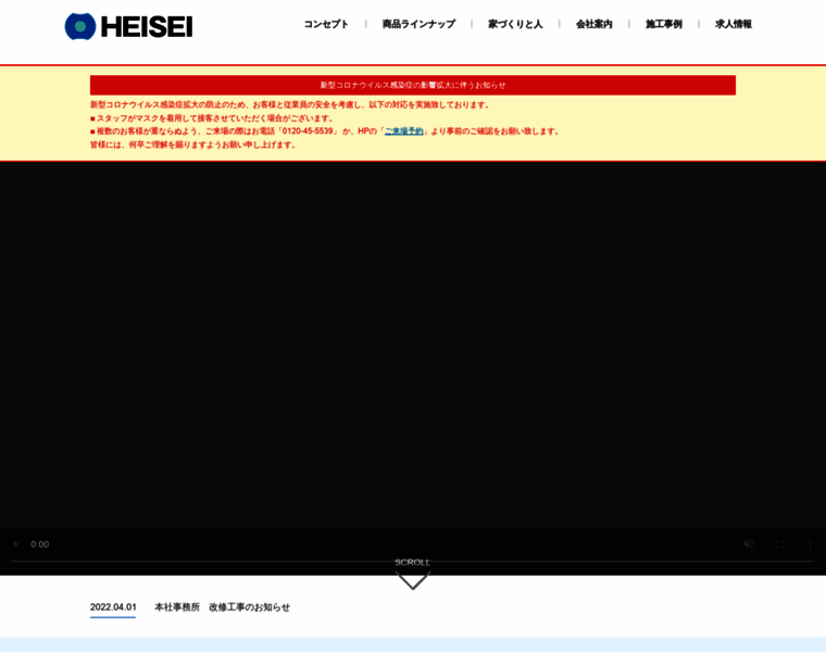 Heisei-hita.com thumbnail