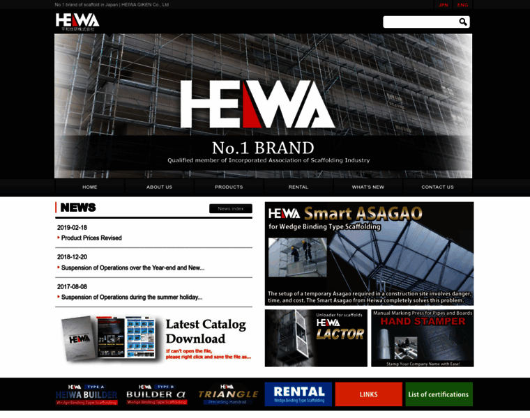 Heiwa-giken.com thumbnail