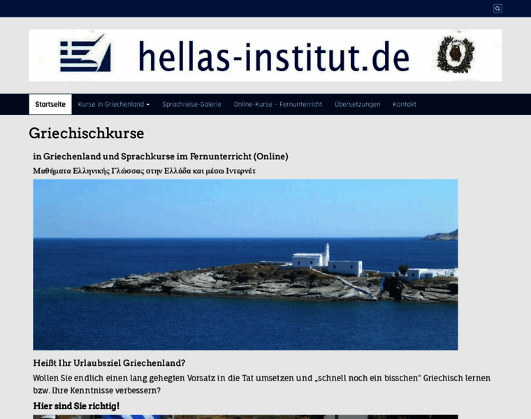 Hellas-service.de thumbnail