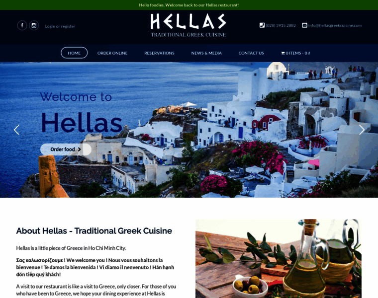 Hellasgreekcuisine.com thumbnail