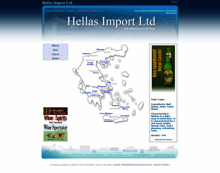 Hellasimportltd.com thumbnail