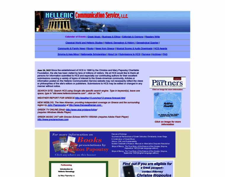 Helleniccomserve.com thumbnail Helleniccomserve.com thumbnail