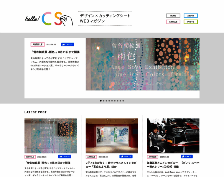 Hello-cs.com thumbnail