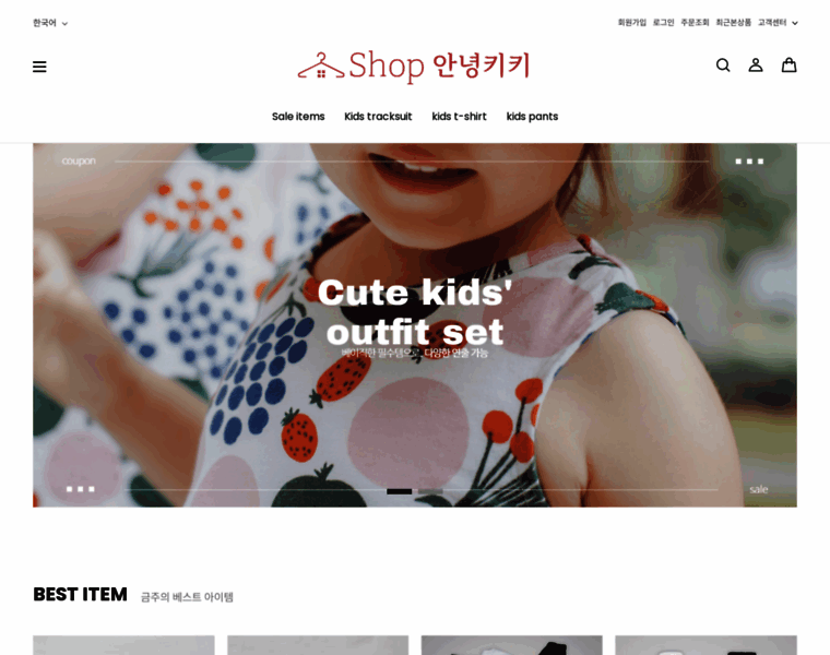 Hellokiki.kr thumbnail
