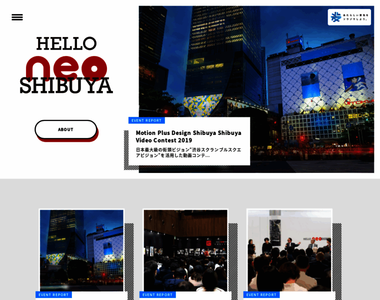 Helloneoshibuya.jp thumbnail