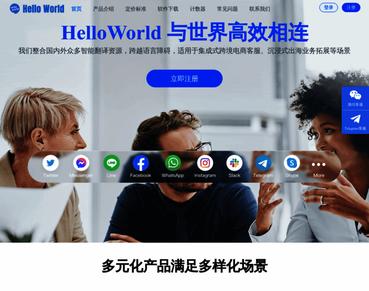 Helloword.com.cn thumbnail