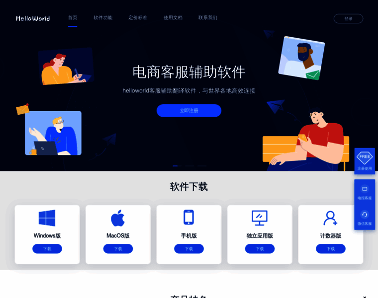 Helloworld99.com thumbnail