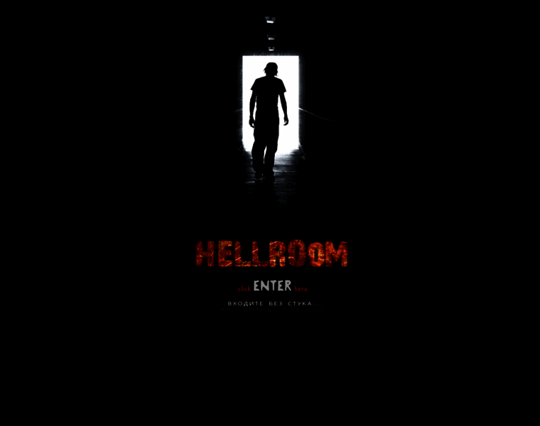 Hellroom.ru thumbnail