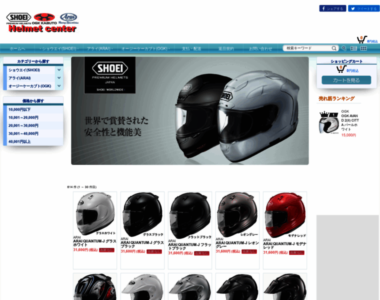 Helmet.center thumbnail