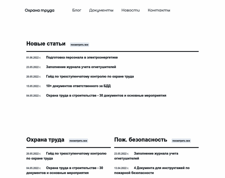 Help-ot.ru thumbnail