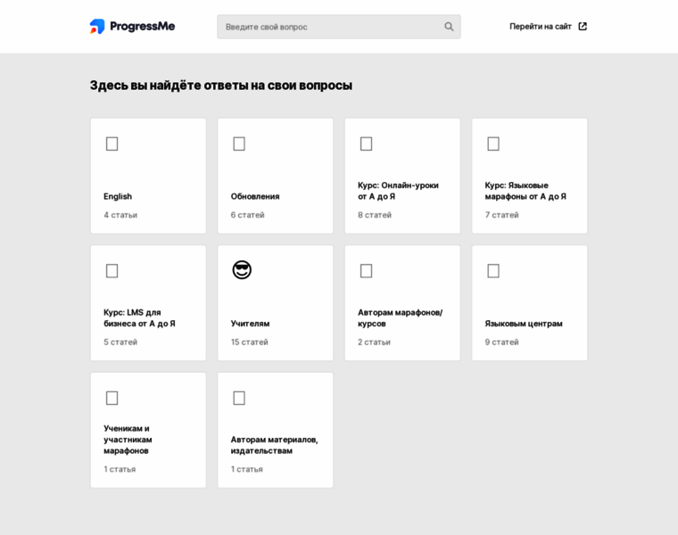 Help.progressme.ru thumbnail