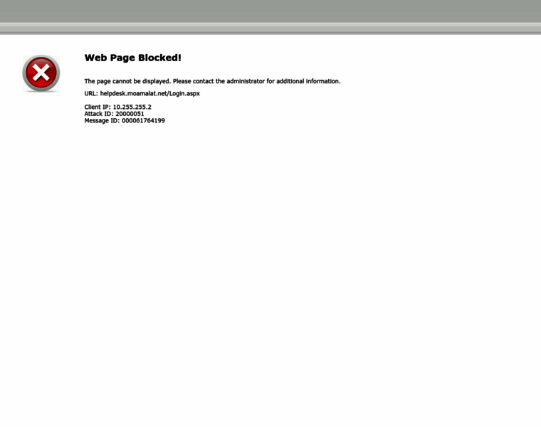 Helpdesk.moamalat.net thumbnail Helpdesk.moamalat.net thumbnail