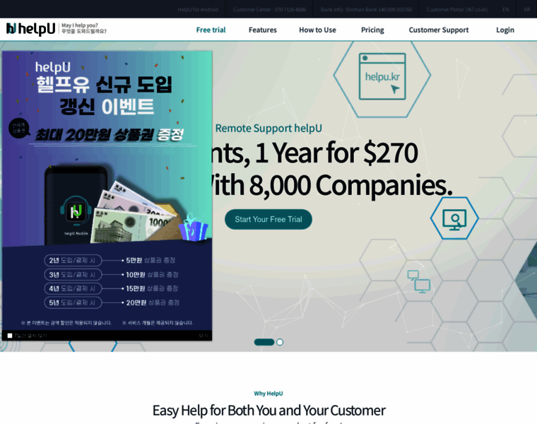 Helpu.co.kr thumbnail Helpu.co.kr thumbnail
