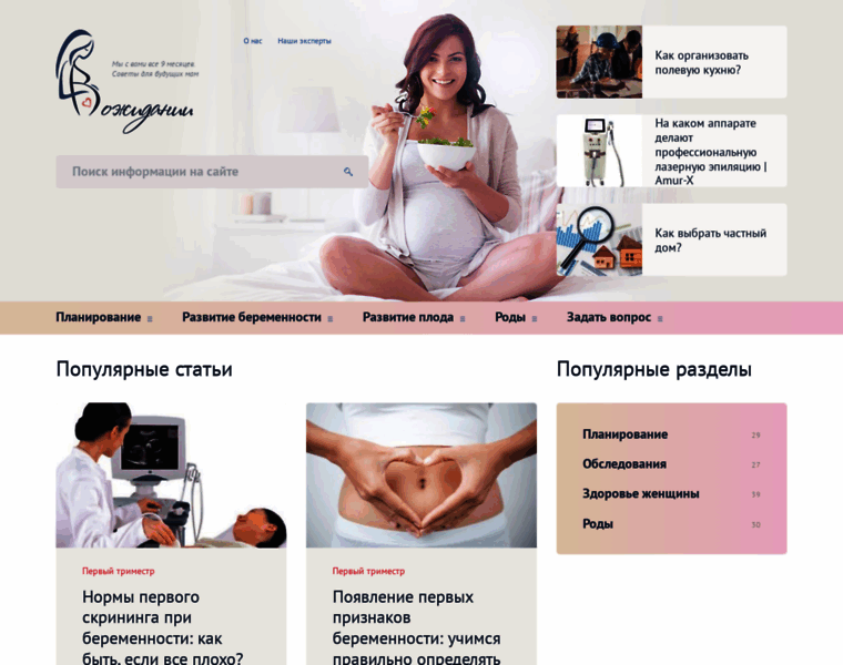 Helpwomans.ru thumbnail
