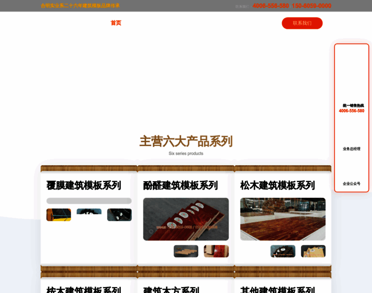 Hemingmuye.com thumbnail