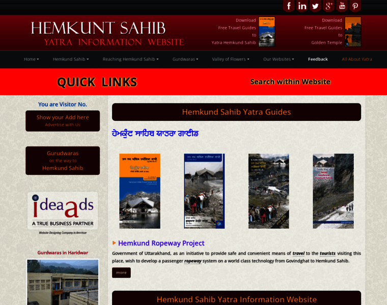 Hemkunt.in thumbnail