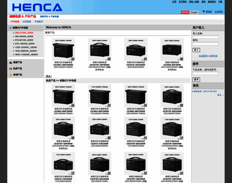 Henca.com thumbnail