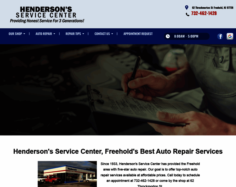 Hendersonsservicecenter.net thumbnail