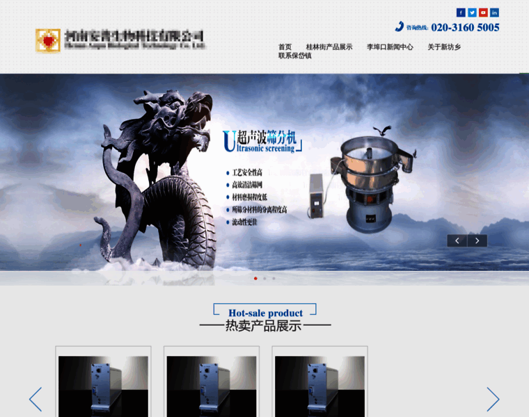 Hengguangming.com thumbnail