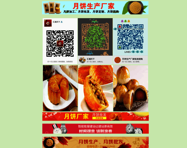 Hengsaoqianjun.cn thumbnail
