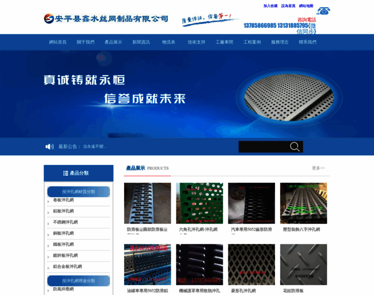 Hengzixun.com thumbnail