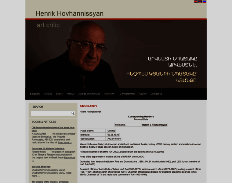 Henrikhovhannissyan.com thumbnail