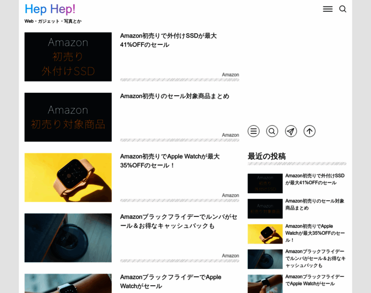 Hep.eiz.jp thumbnail